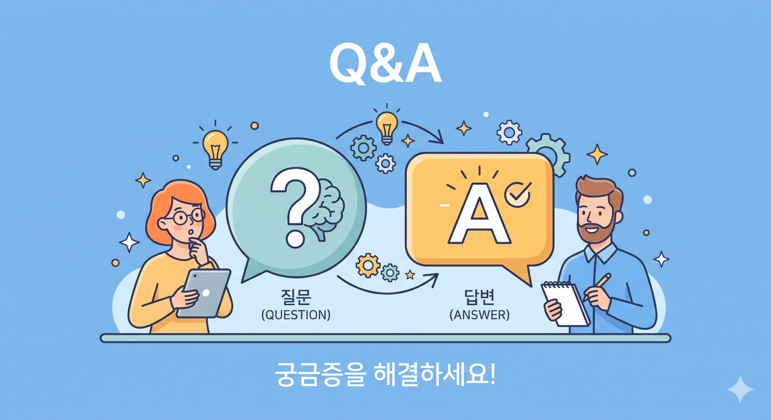 고린도전서 13장 영어 공부 FAQ 질문 답변 일러스트
